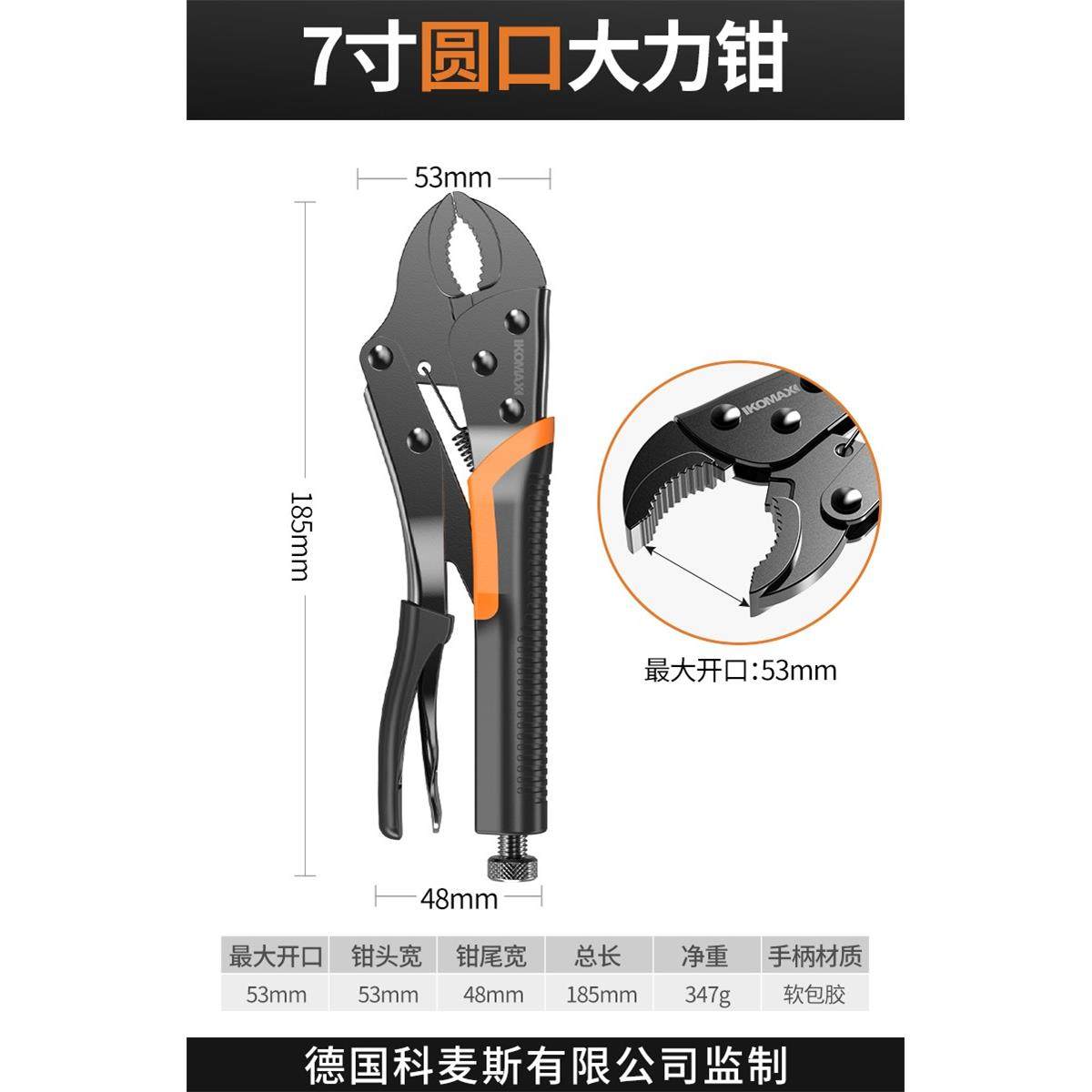 悦积分多功能大力钳万用手动压力钳固定钳加力钳子C型夹钳工具