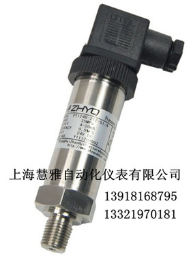 高精度压力变送器 传感器 PT124B-212-G1/4 输出4-20ma
