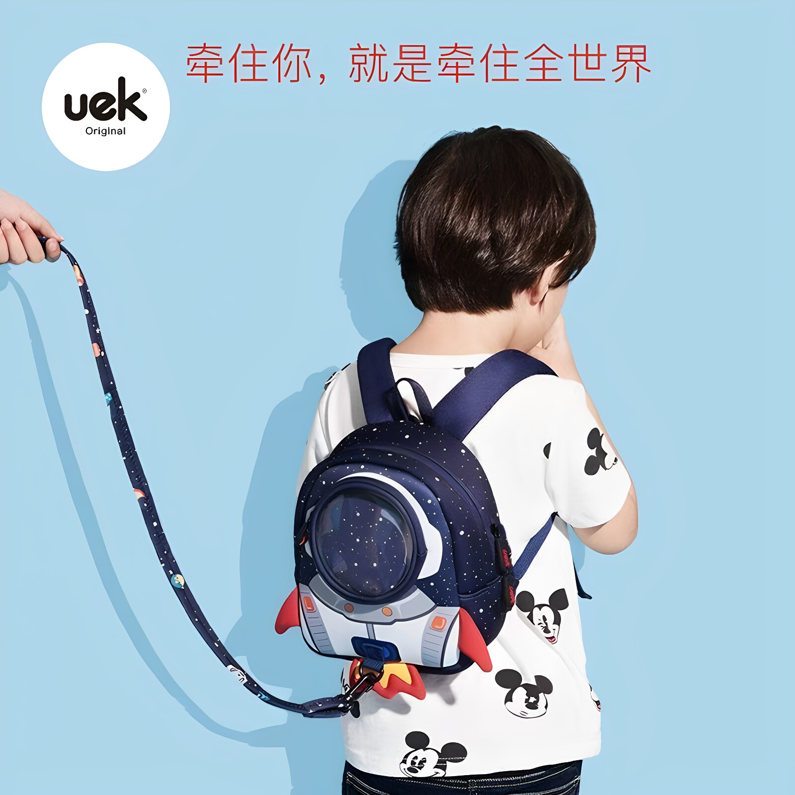 uek优壳儿童火箭书包幼儿园女孩男童宝宝外出旅游双肩轻便小背包