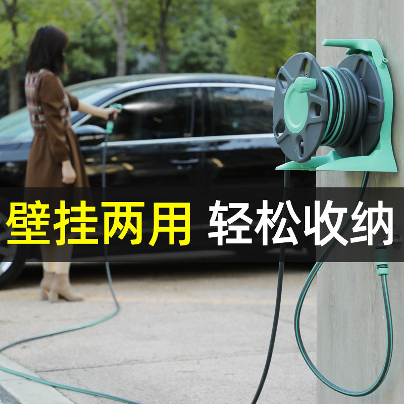 洗车水枪神器浇花水枪头接自来水软管水管收纳架家用高压冲洗喷头