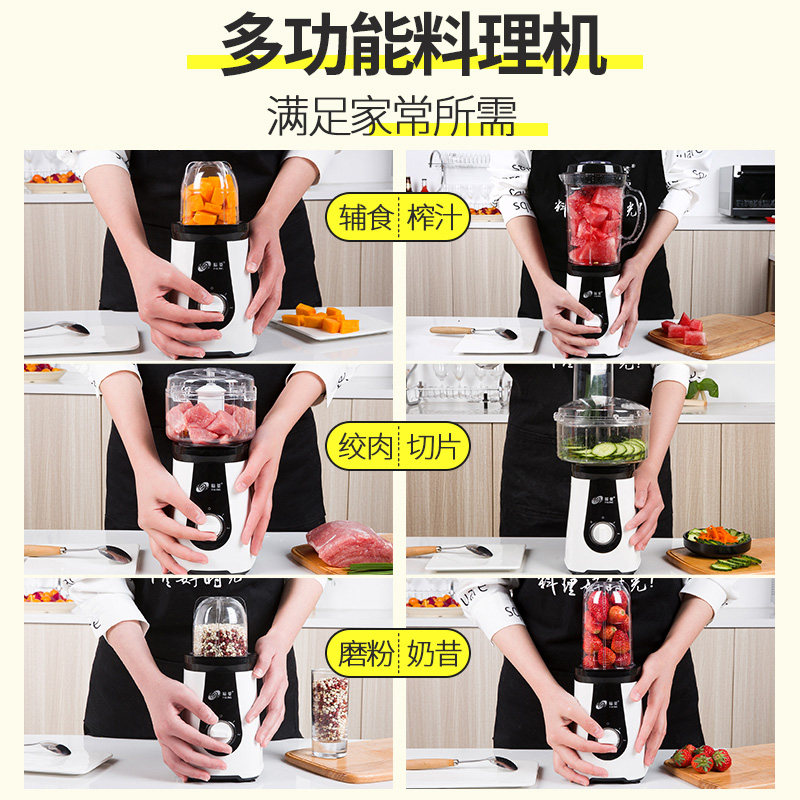 多功能破壁机家用小型榨汁机鲜榨果蔬汁奶昔磨粉老人流食辅食料理