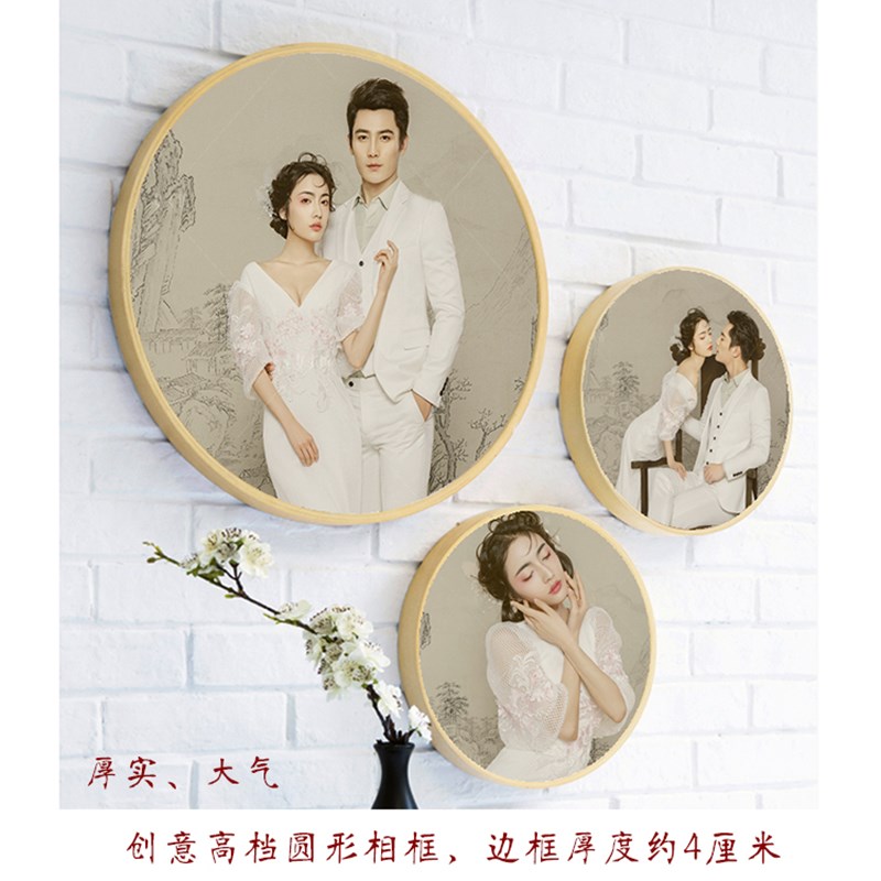 新中式实木质相框挂墙客厅装饰创意圆形画像影楼冲印洗照片全家福