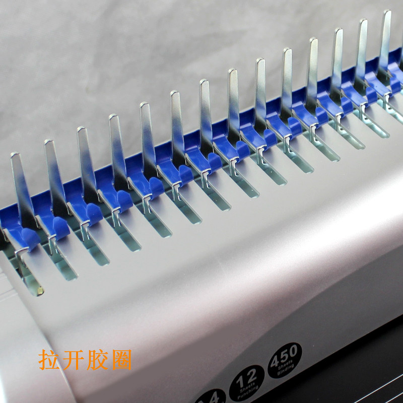 装订胶圈 塑料圈 21孔胶圈 梳式胶圈 38-51mm 50支/盒 黑色蓝色白