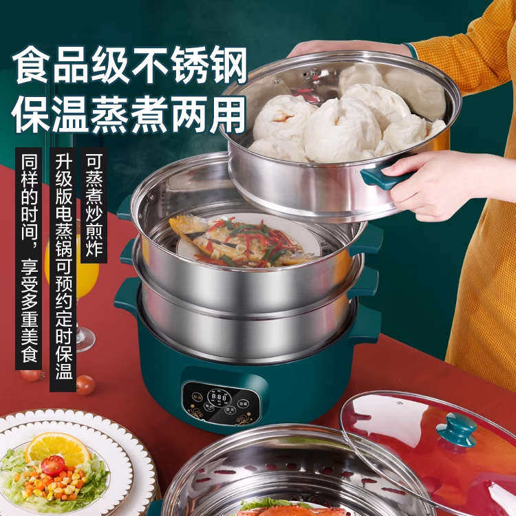 【自动断电】多功能保温菜盒蒸锅神器用电电加热家罩冷菜冬季多层
