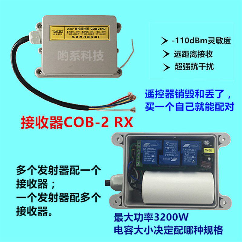 微型电动葫芦无线工业遥控器220V家用小型吊机起重机提升机吊运机