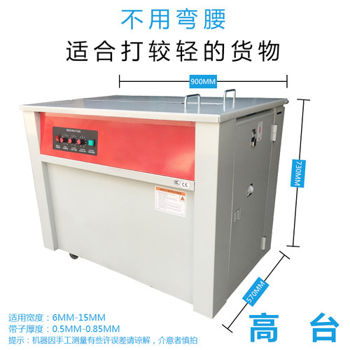 2020新款终身保修智能单双电机打包机热熔纸箱捆扎机半自动全自动