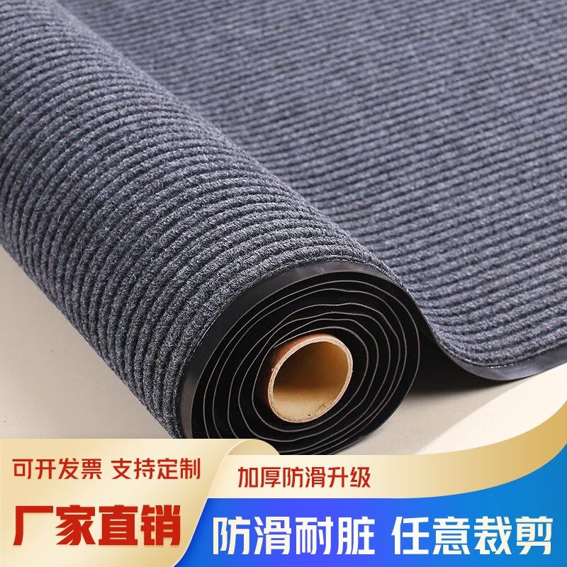商用地毯办公门口台阶门垫进门台球厅免洗防水防滑迎宾地垫双条纹