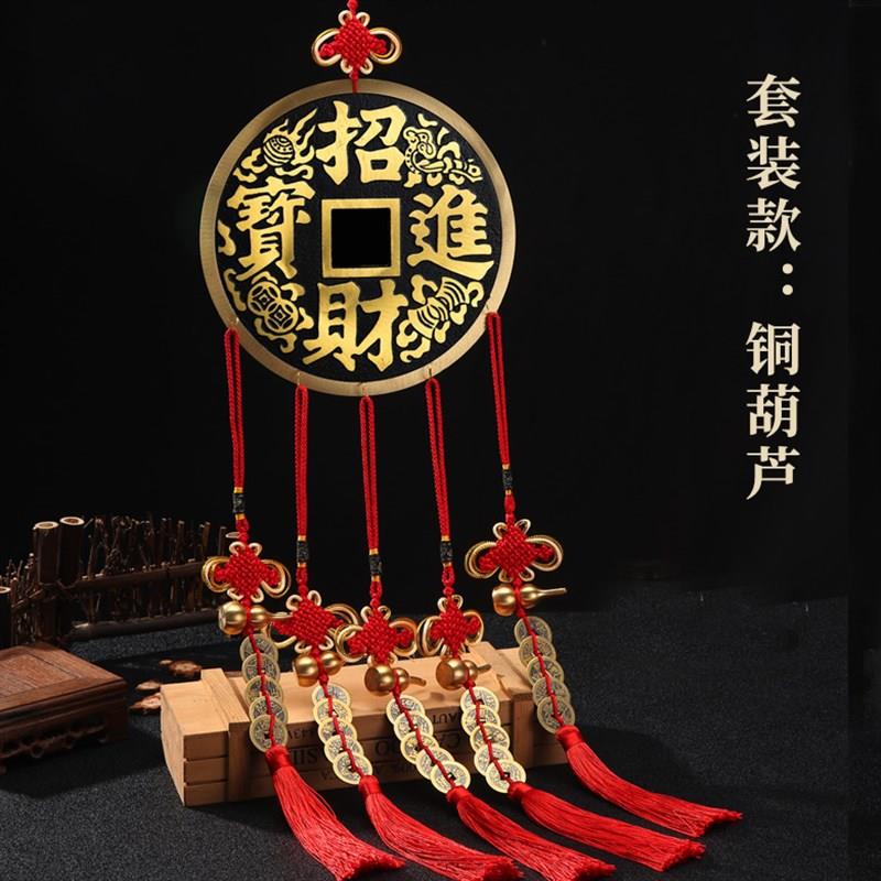 纯铜招财进宝客厅装饰摆件家居挂件镇宅之宝大铜钱葫芦五帝钱