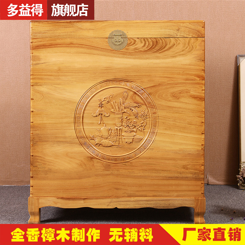 樟木箱香樟木箱子全樟木大容量可挂衣服实木收纳箱字画收藏储物箱