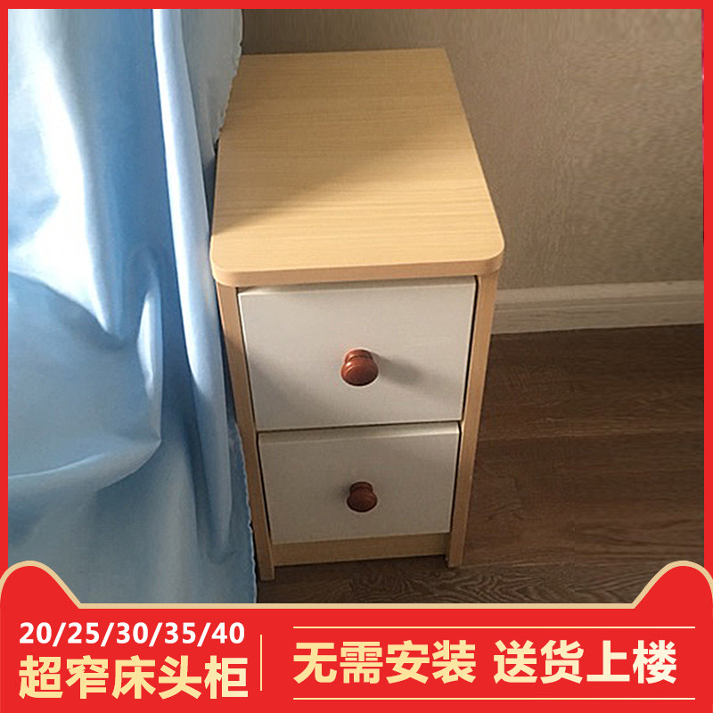 迷你超窄小巧床头柜20253040整装实木儿童储物柜边柜小型柜夹缝