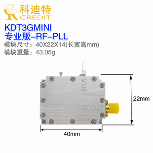 MINI本振频率源 射频点频源 3GHz 窄带扫频源 高精度 讯号产生器