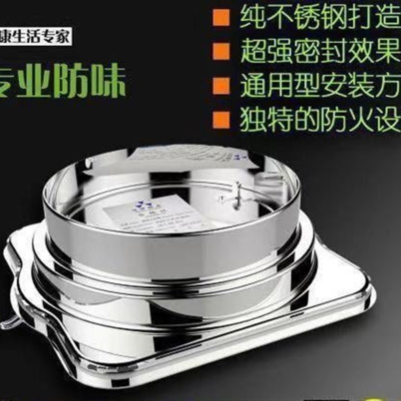 不锈钢公共烟道止逆阀厨房工程专用止回阀油烟机防烟宝管道单向阀