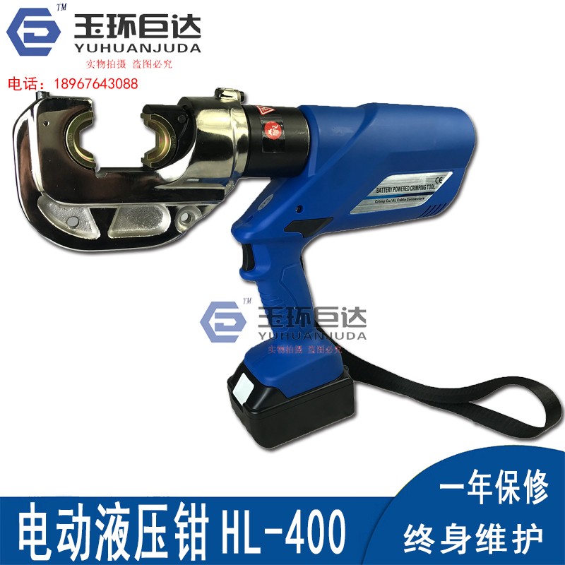 充电式电动液压钳电动电池压线钳EZ-400 HL-300并沟H型线夹液压钳