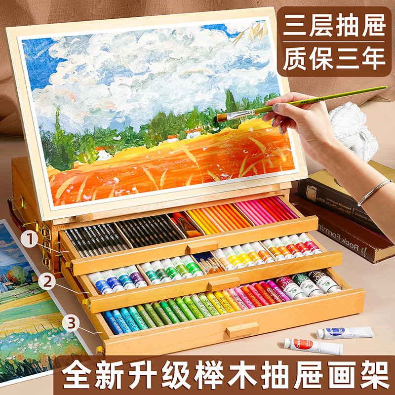 桌面画架台式美术生专绘画用品水粉素描油画丙烯彩铅儿童专用画板