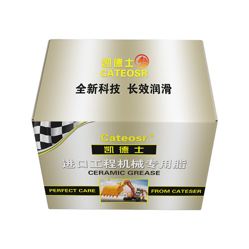 黄油润滑脂耐高温耐磨超粘拉丝锂基脂挖机工程机械用毛毛虫黄油弹