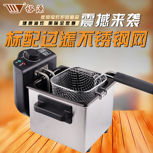 裕源电炸炉电油炸锅家用迷你小油炸机恒温炸薯条机热油锅炸锅炸炉