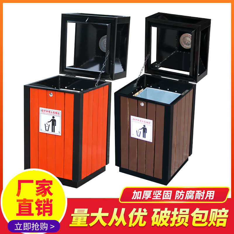 户外垃圾桶公园圾圾桶拉圾筒商用小区环卫环保垃圾箱果皮箱室外