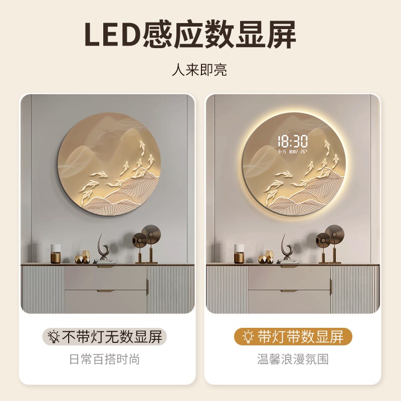 轻奢九鱼图餐厅装饰画电子钟表挂画圆形玄关2026年饭厅背景墙壁画