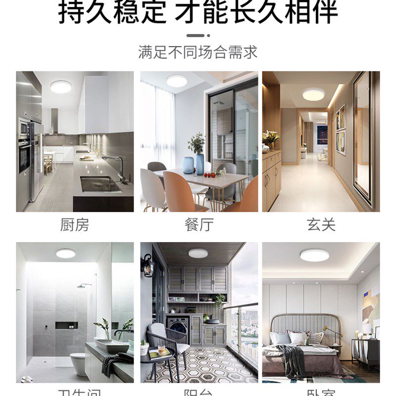 阳台卫生间厨房楼梯间办公室专用客厅吸顶灯2026新型卧室小尺寸
