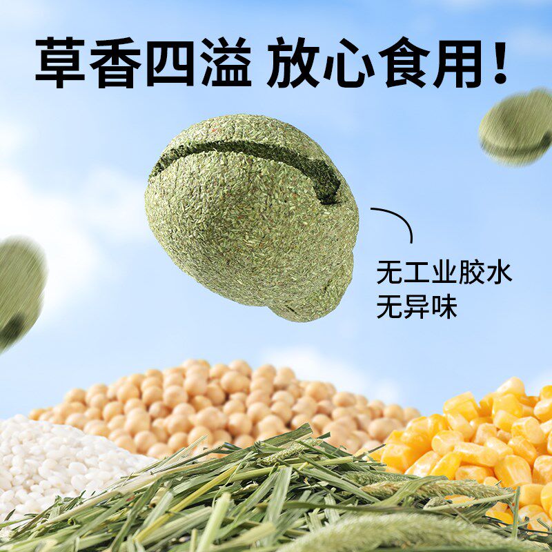 卡诺仓鼠磨牙零食敲敲摸鱼磨牙棒金丝熊零食解闷玩具造景用品大全