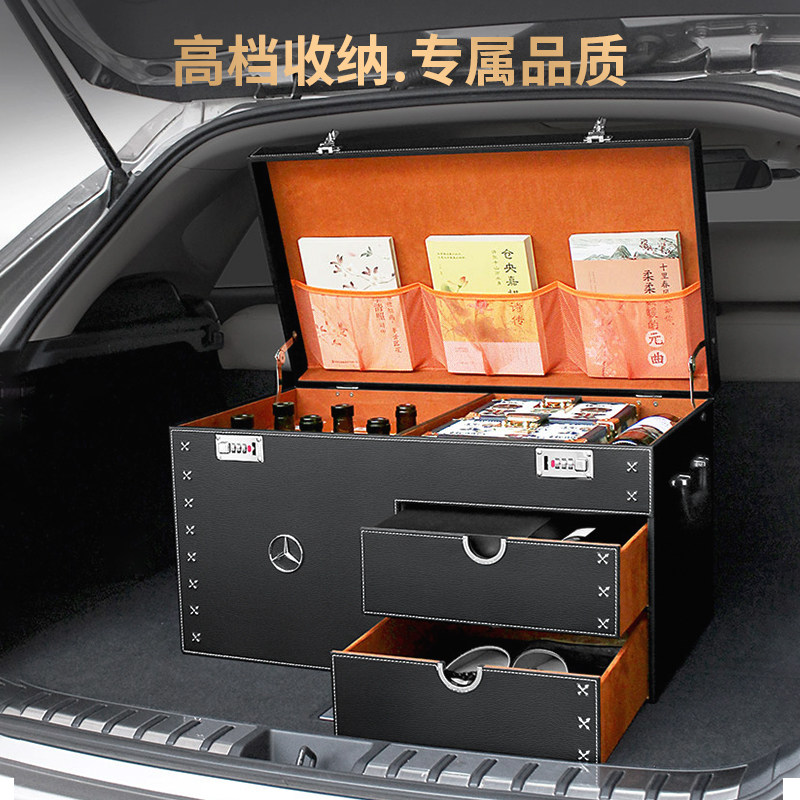 奔驰专用后备箱收纳箱E级C级S级GLC/GLE/GLA尾箱盒整理汽车储物箱