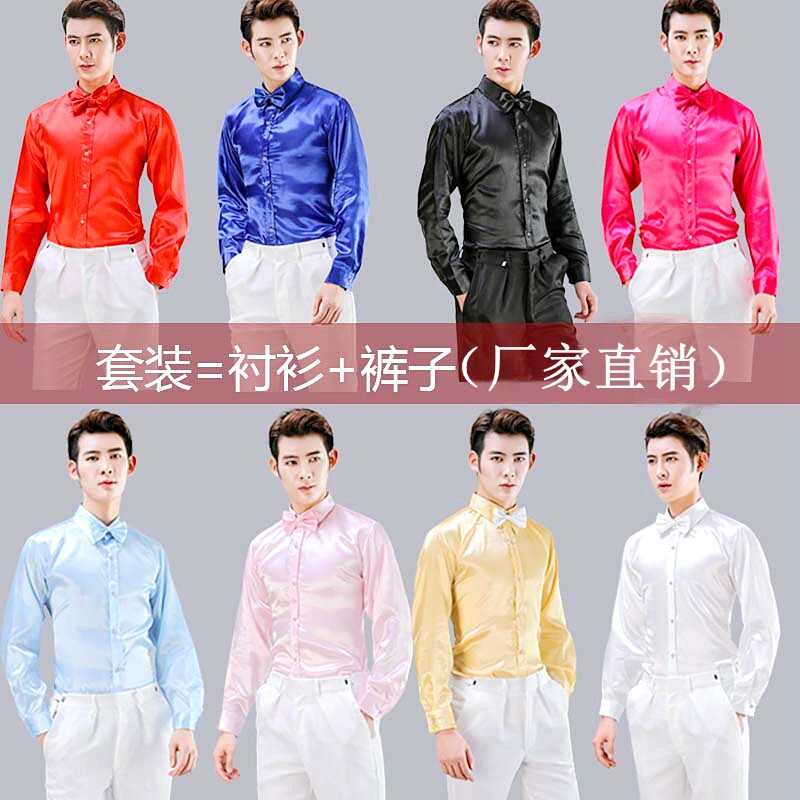 舞台大合唱表演服装男演出服红歌晚会歌舞蹈衬衣亮面衬衫裤子套装