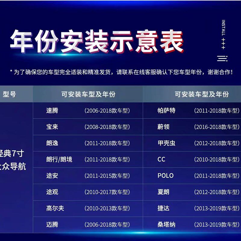 大众速腾迈腾朗逸帕萨特途捷达宝来POLO桑塔纳原厂风格导航一体机