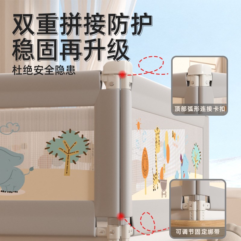 床围护栏宝宝防摔一面防护栏婴儿床边挡板儿童加高可升降防掉床围