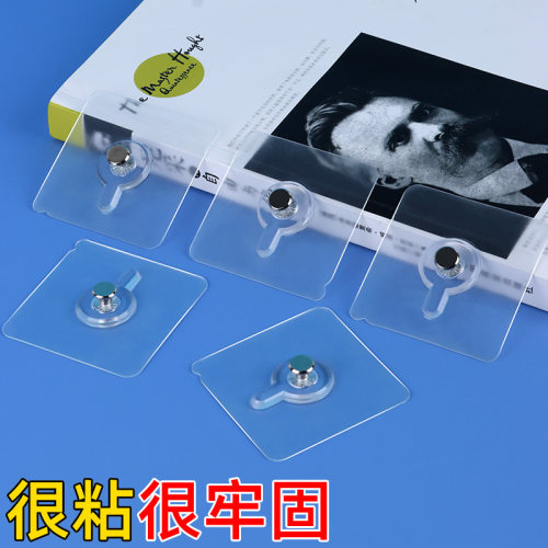 无痕墙钉墙上挂钩收纳壁挂相框结婚照片墙面装饰挂画免打孔神器