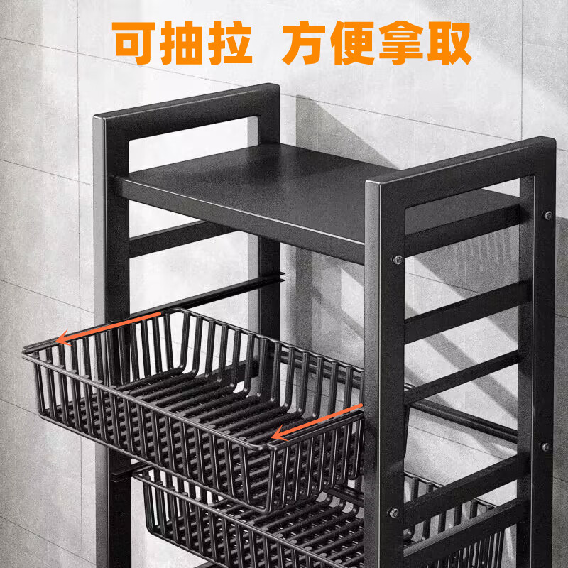 厨房家用可抽拉窄款柜子多层落地移动置物架蔬菜水果储物篮收纳筐