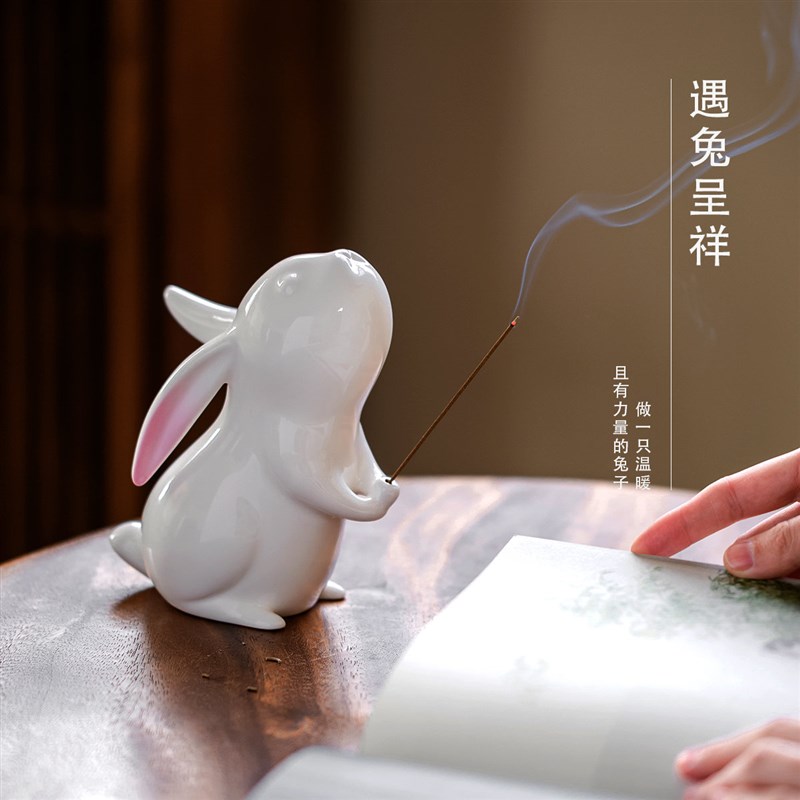 几象集物景德镇陶瓷釉上彩兔子摆件治愈系香插家居饰品本命年礼品