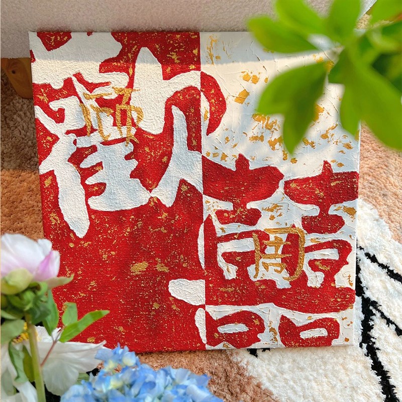 DIY肌理数字油画 立体肌理画丙烯套装 可订制装饰油画