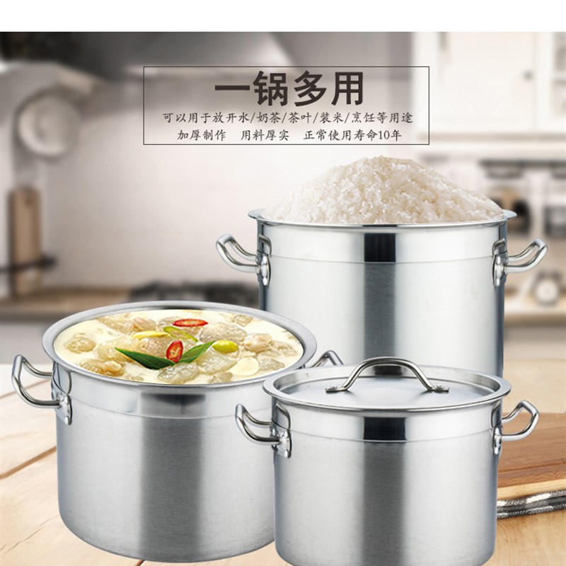 加厚复底304不锈钢汤桶 带盖酒店厨房商用复合底桶特大汤锅包邮