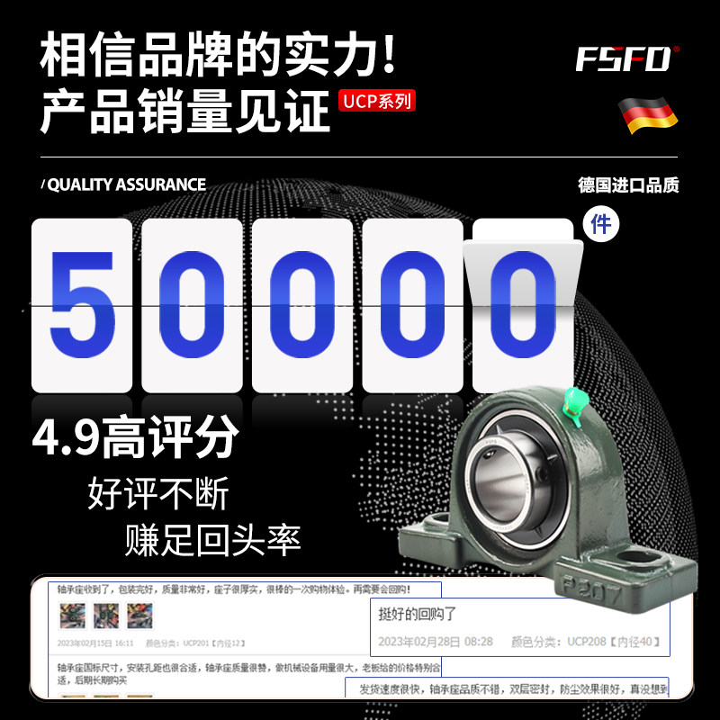 铸钢立式带座轴承固定座大全UCP305 P306 P307 P308 P309 310 311