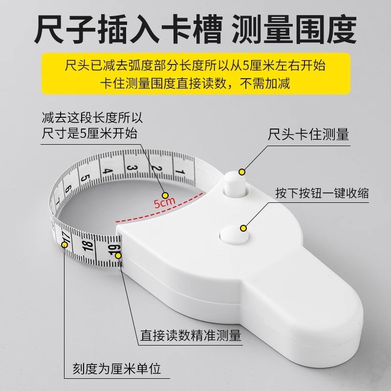 软尺量三围测量专用腰围尺纬度布尺皮尺臂围腿围卷尺胸围健身专业图片