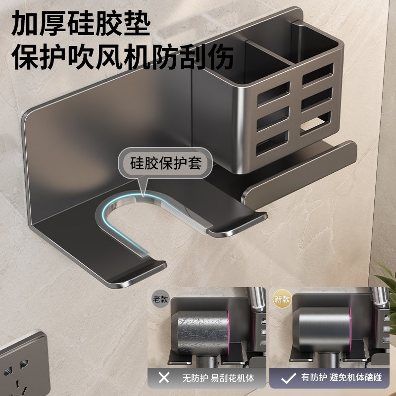 吹风机置物架免打孔浴室挂架吹风筒收纳架卫生间壁挂吹风机支架子