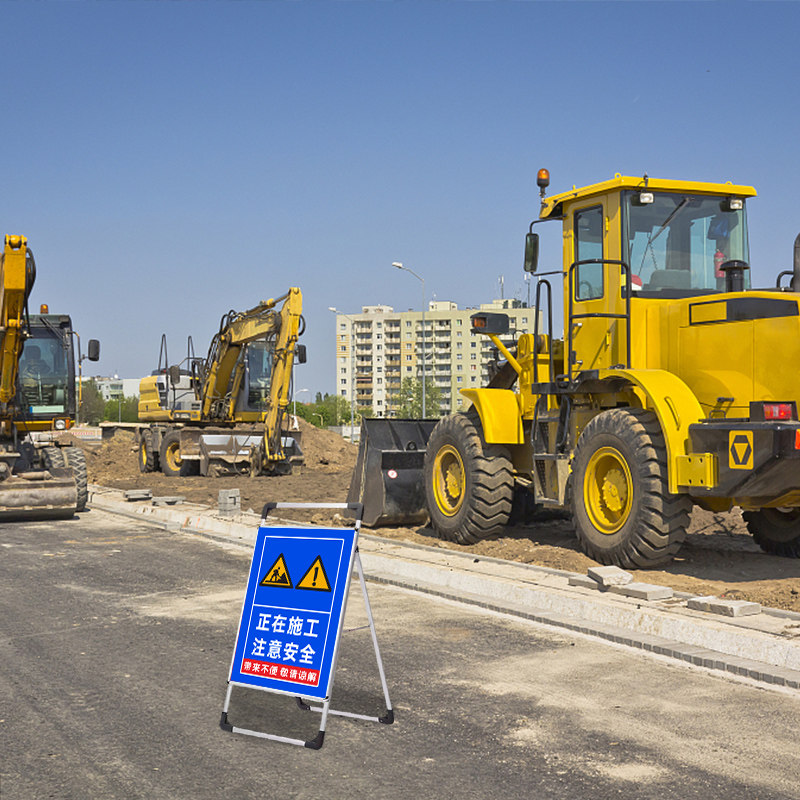 前方道路施工注意交通警示标志牌工地建筑电力工程告示牌车辆慢行
