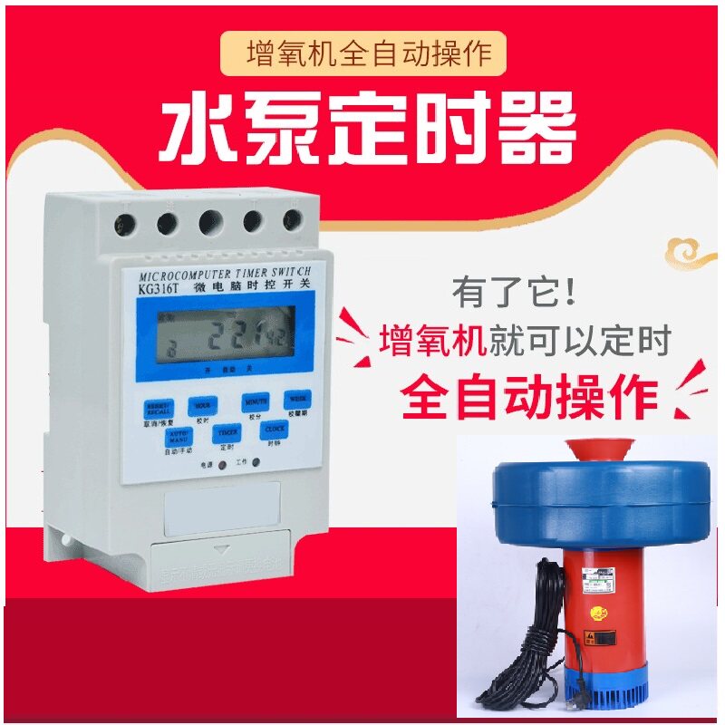 水产养殖增氧泵鱼塘排灌增氧机全自动浮水泵池塘打氧机冲氧泵包邮
