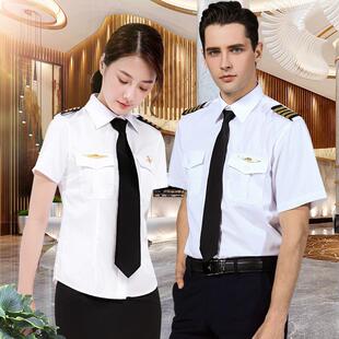 酒店KTV工作服酒吧服务员长袖衬衫 春秋空姐空少制服套装学生校服