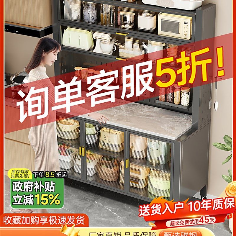 厨房餐边柜置物架操作台切菜柜落地多层微波炉架子碗柜收纳储物橱