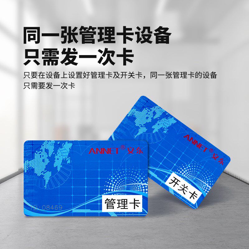 电梯IC门禁刷卡开关模块防复制智能语音提示电梯门禁控制器感应卡