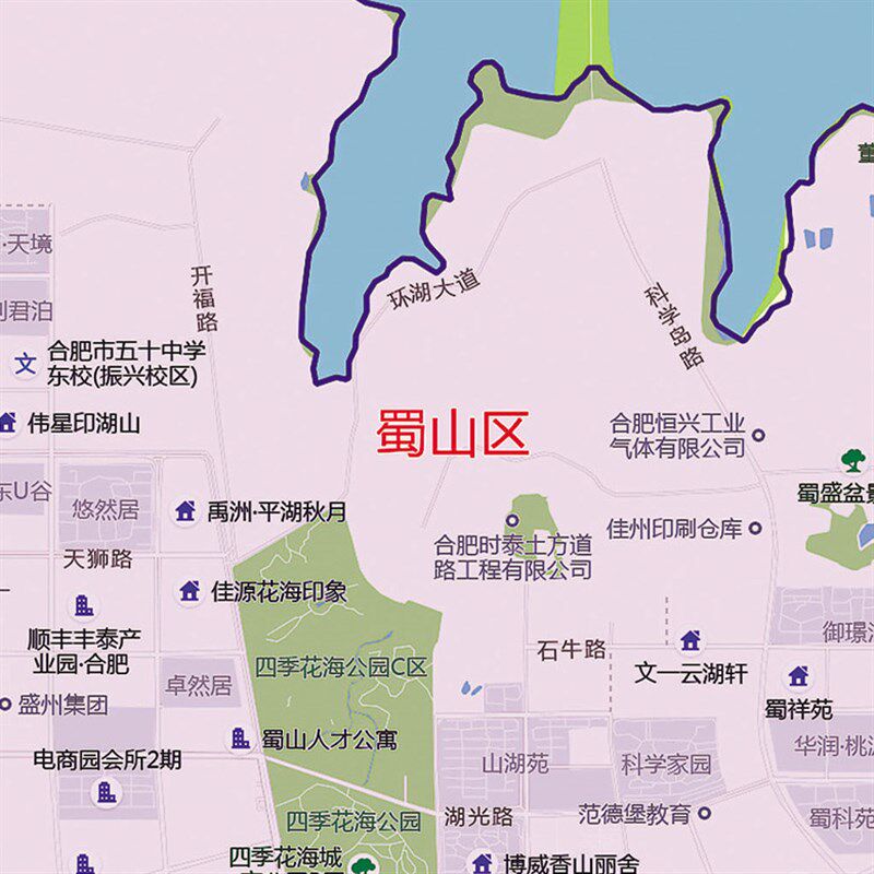 2025新款合肥市区地图贴图 办公室挂图 高清防水墙壁装饰画地图