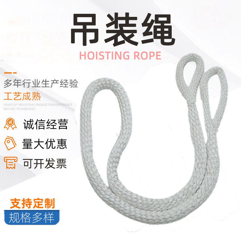 绳子123T45吨两头扣尼龙吊绳双扣起重8米6M耐磨圆形软吊装绳圆绳