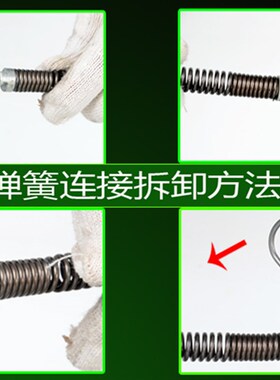管道器7580100型疏通机器通用加密加硬延长道下水饭店家疏通弹簧