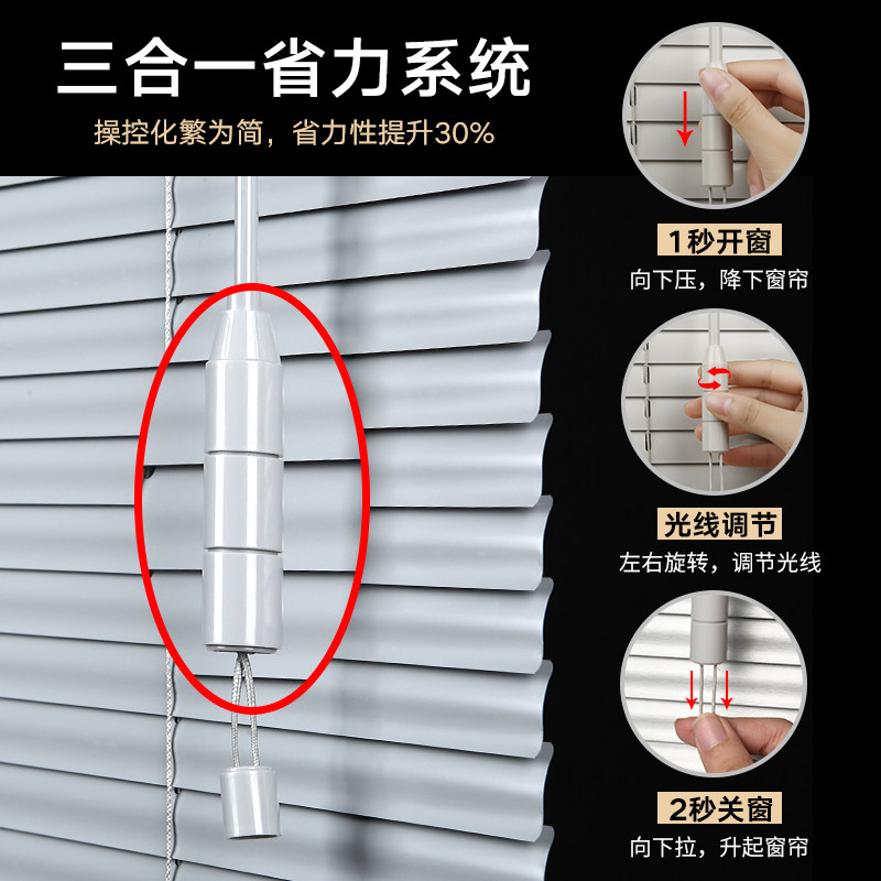 铝合金百叶窗免打孔 防水百页窗卷帘 简约风格遮光卷帘