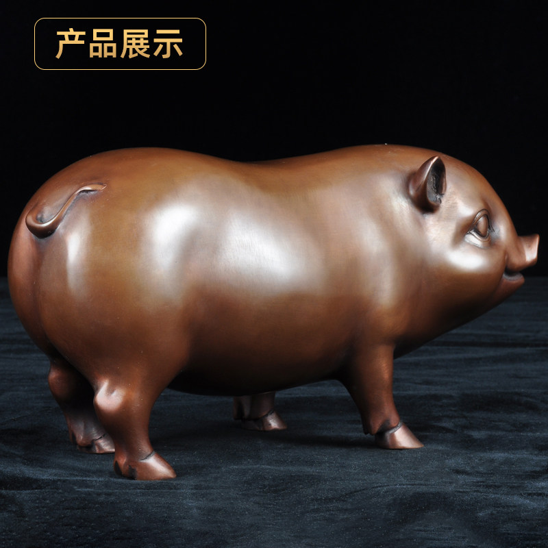 紫铜猪摆件生肖猪招财金猪工艺品家居客厅玄关酒柜装饰品乔迁礼品