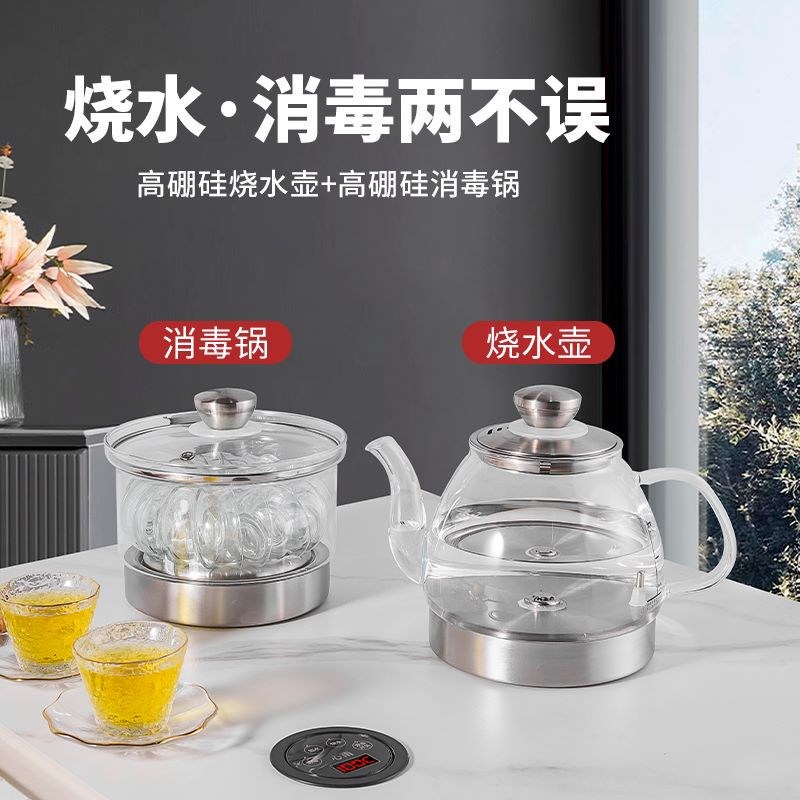 全自动三孔隐藏式岩板茶桌茶台智能电热烧水壶三孔茶壶底部上水壶