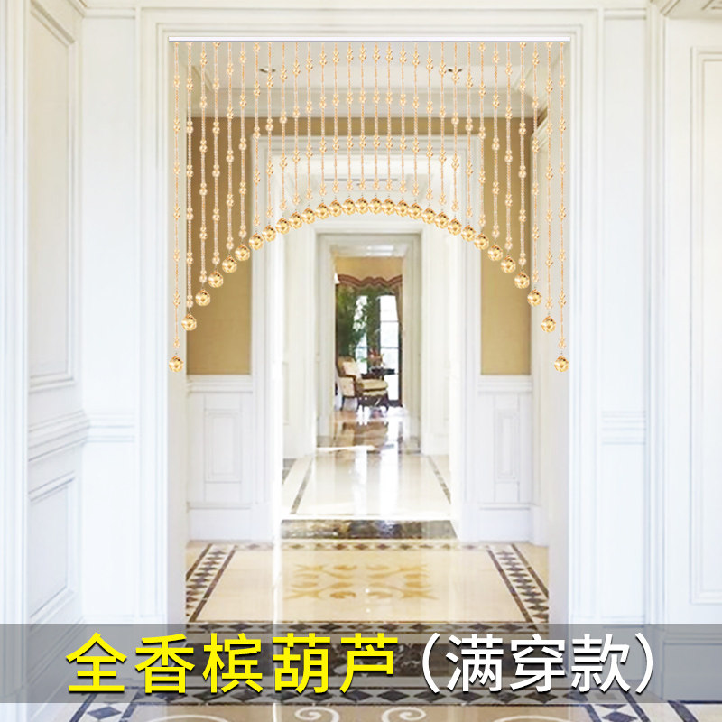 水晶珠帘玄关过道客厅隔断挂帘卫生间卧室免打孔弧形玻璃门帘半帘