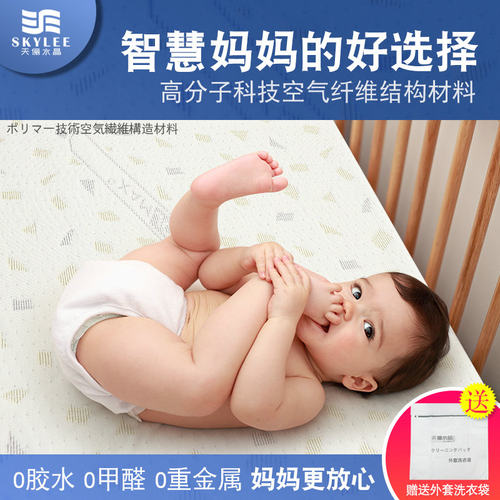 空气纤维婴儿床垫宝宝幼儿园床垫水洗可拆洗无胶水食品接触级床垫