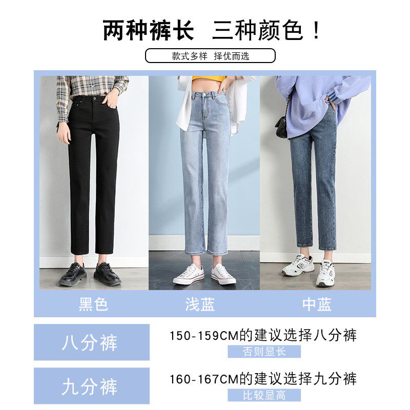 浅色牛仔裤女夏季2024年新款高腰显瘦九分小个子直筒烟管裤子春秋